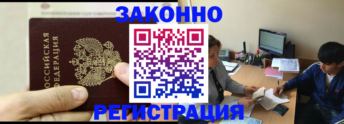 регистрация для школы в Карабаново