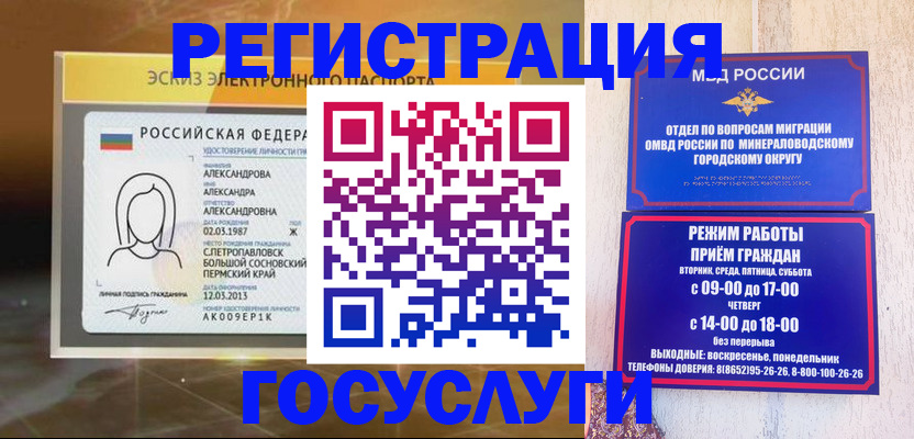 пропишу в квартире в Карабаново